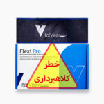 کمربند فلکسی پرو