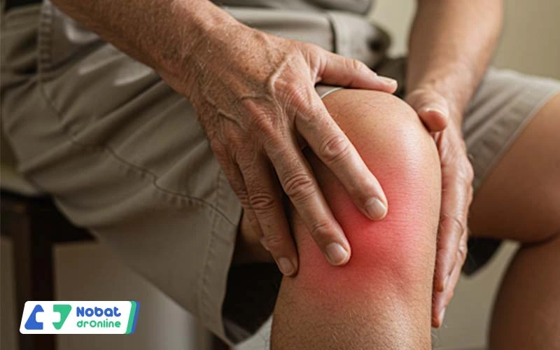 آرتروز زانو در کهنسالی | نوبت دکتر آنلاین