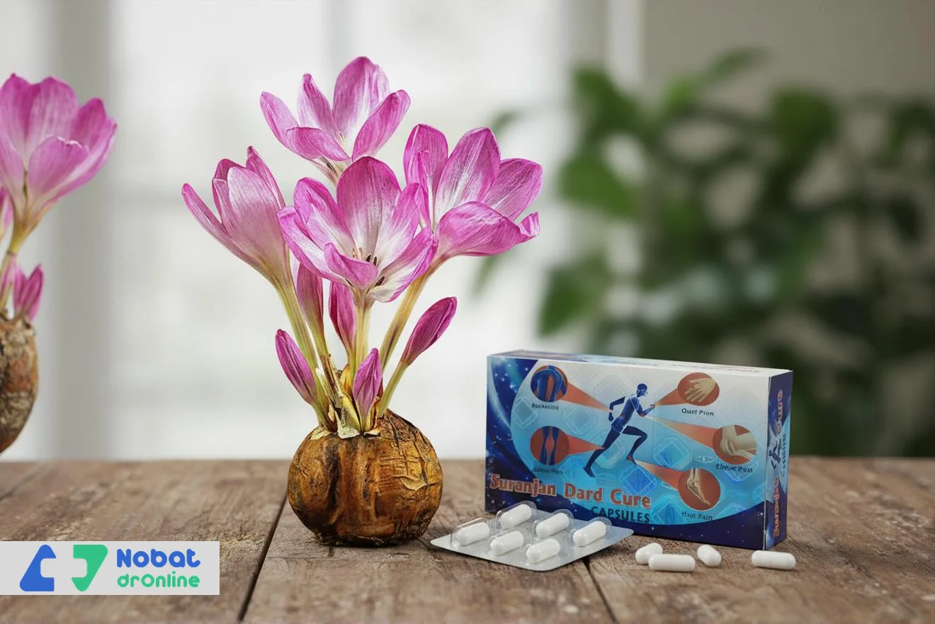 عکس قرص سورنجان