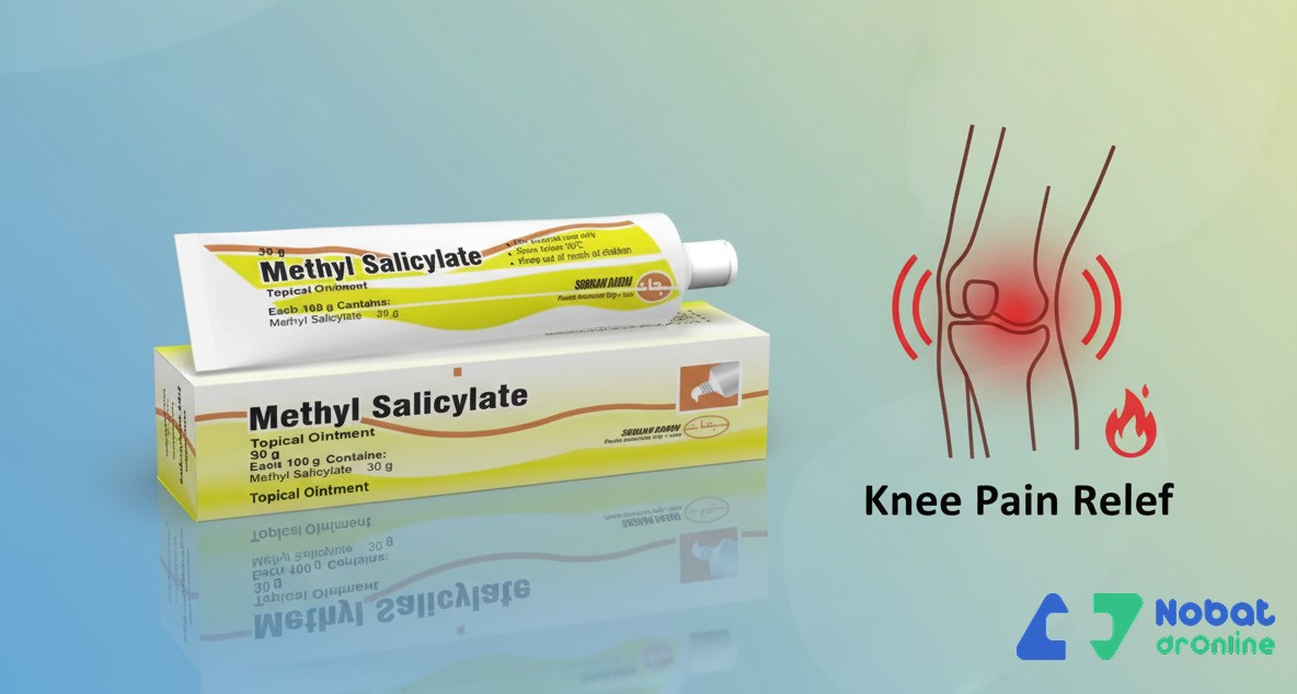 پماد سالیسیلات