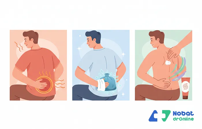 درمان فوری کمر درد در خانه