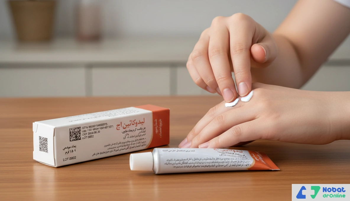 عکس پماد لیدوکائین اچ