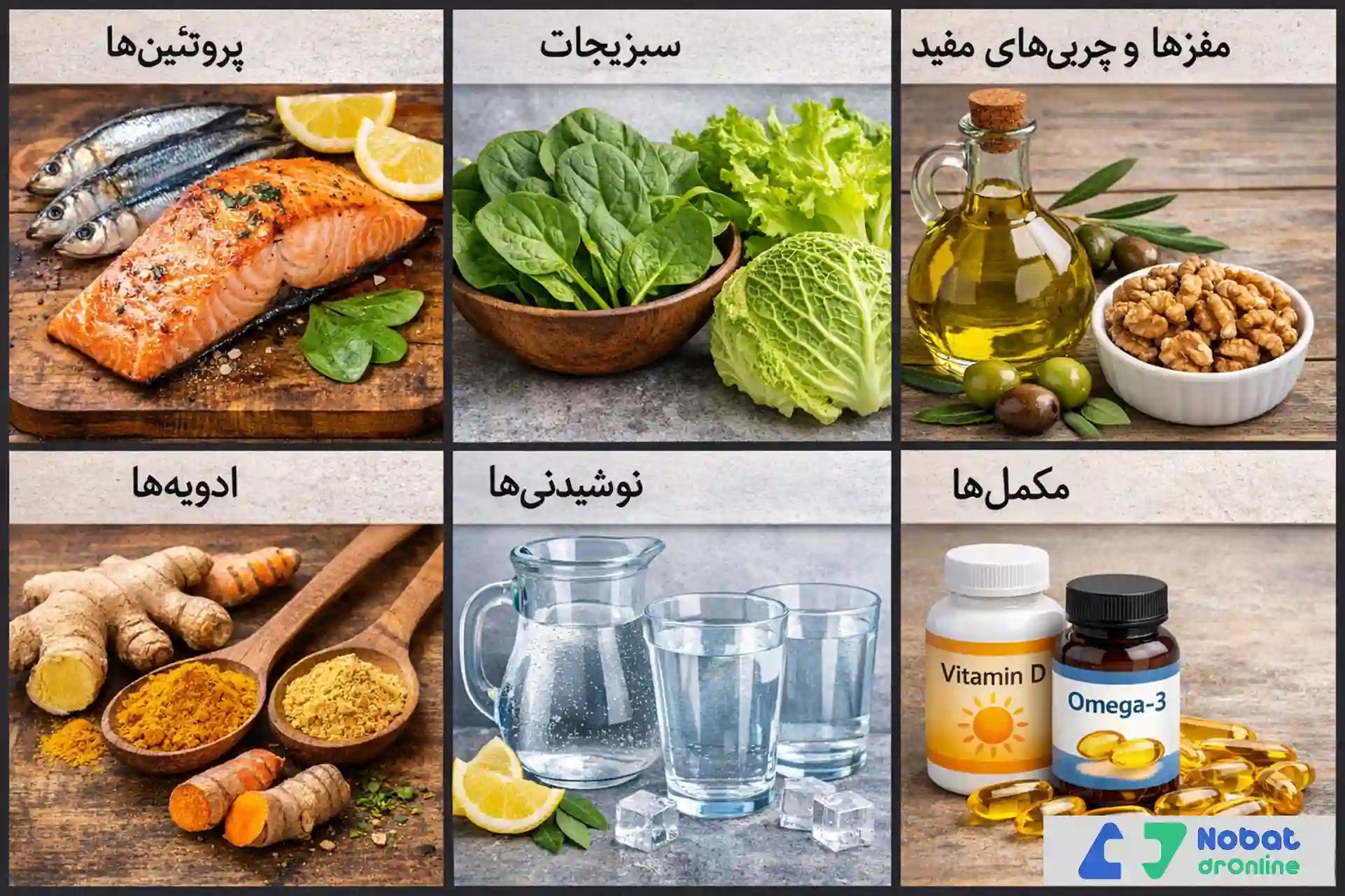 برای خشکی مفاصل چه بخوریم